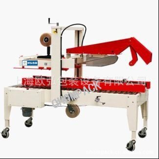 欧弘制造F-501A快速平顺自动折盖封箱机 高效包装解决方案