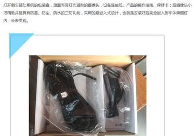 大众POLO原厂多媒体导航仪安装教程与配套辅助设备指南