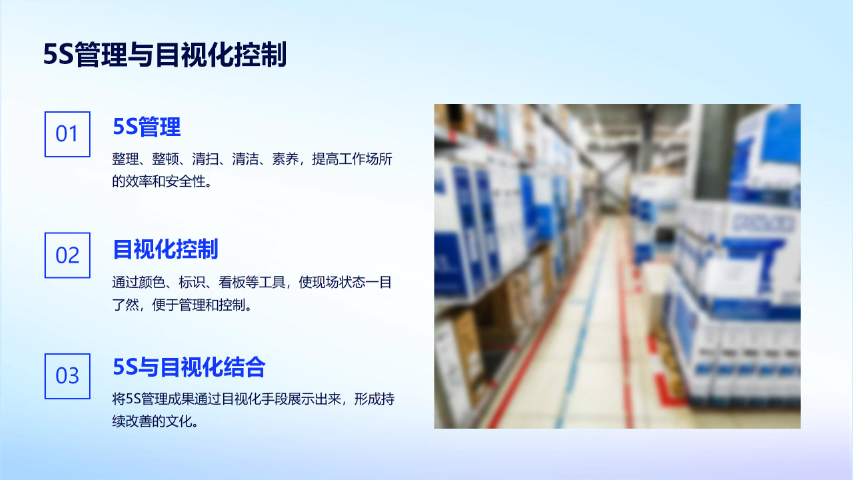 杭州市包装辅助设备领域的精益改善策略与实践路径